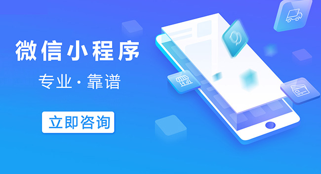 江北区小程序开发减少云上支出，吸引顶尖技术人才