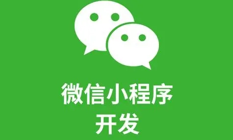 江北区小程序开发：有多少小程序开发者提供支持？