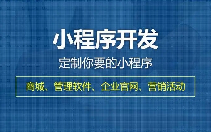江北区小程序开发技术进步的15个里程碑